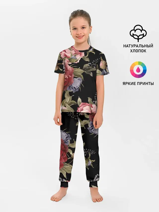 Цветы