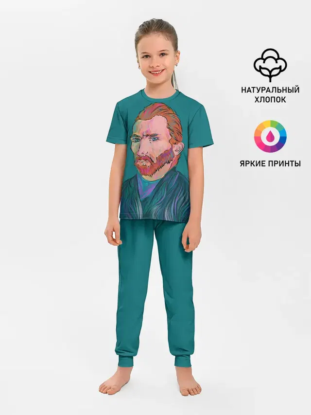 Ван Гог
