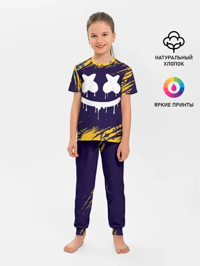 MARSHMELLO / МАРШМЕЛЛОУ