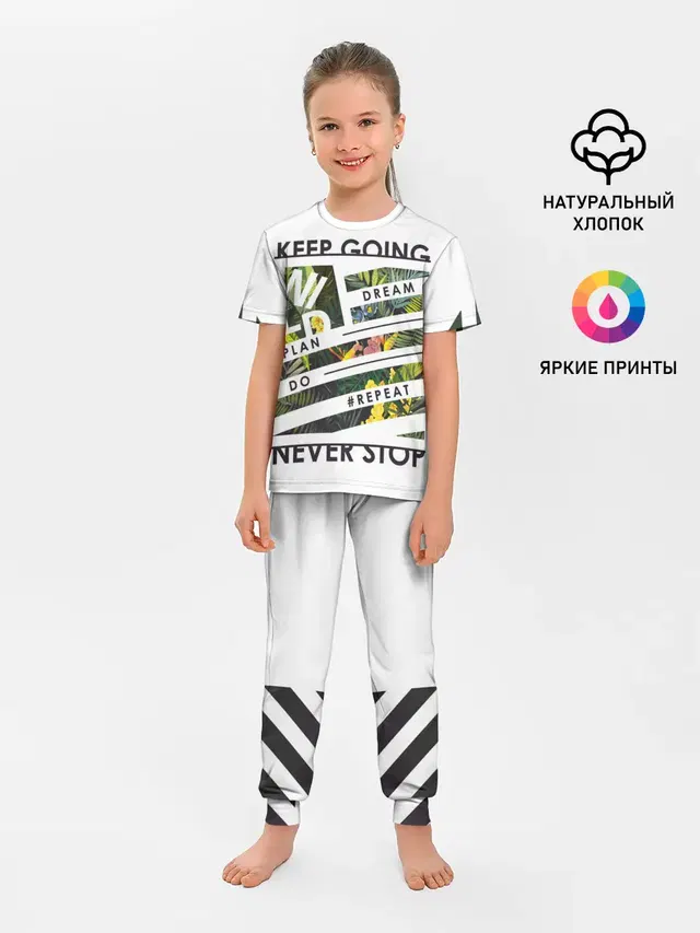 Детская пижама с брюками
