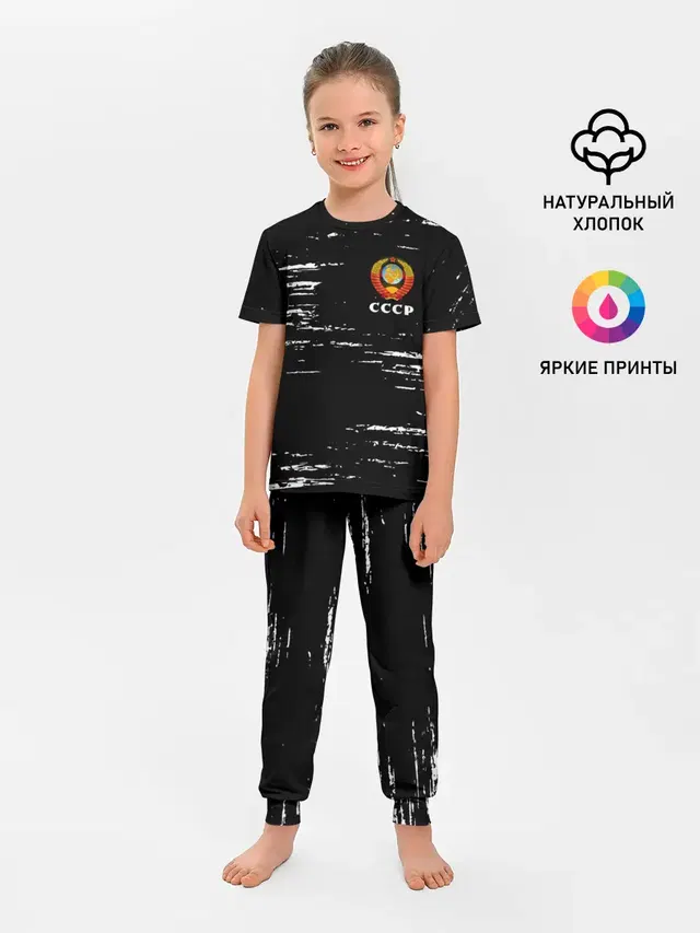СССР / USSR