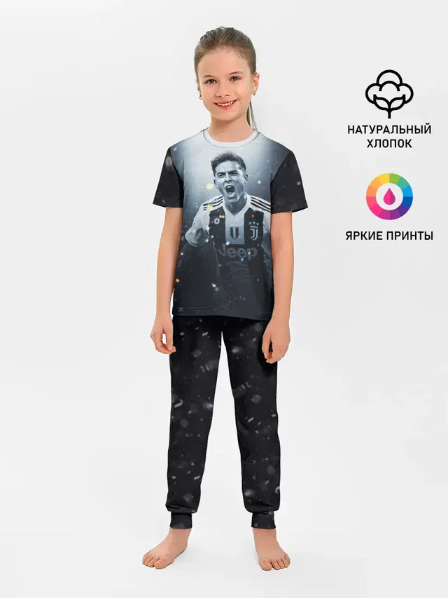 Дибала Ювентус