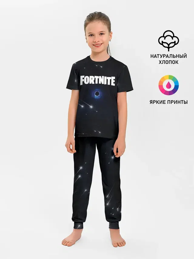 Детская пижама с брюками с принтом «Fortnite black hole»