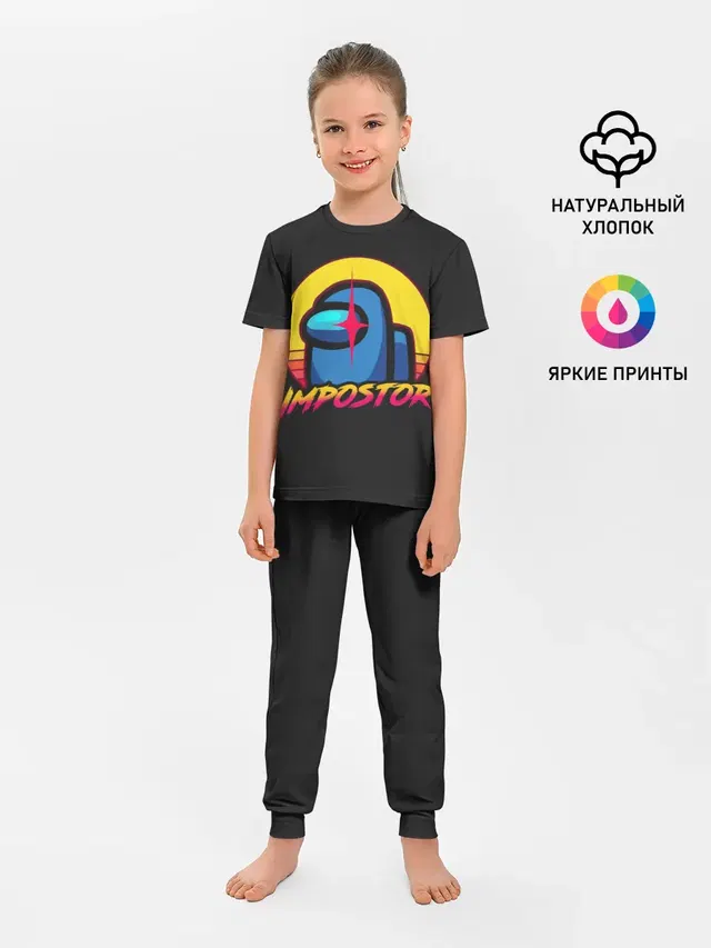 Детская пижама с брюками