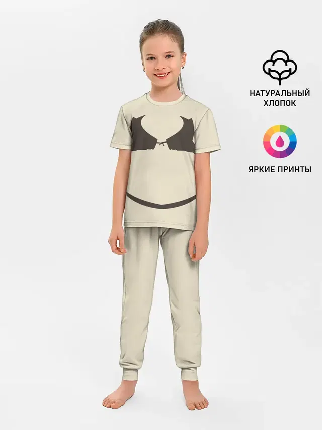Shrek Outfit