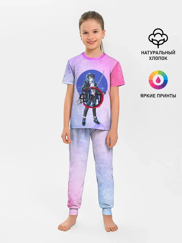 Детская пижама с брюками