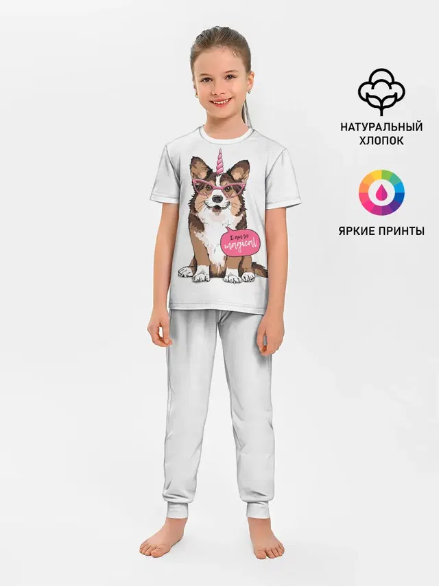 Детская пижама с брюками
