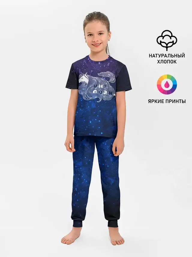 Мечтающий Единорог