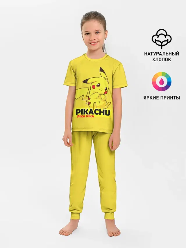 Pikachu Pika Pika