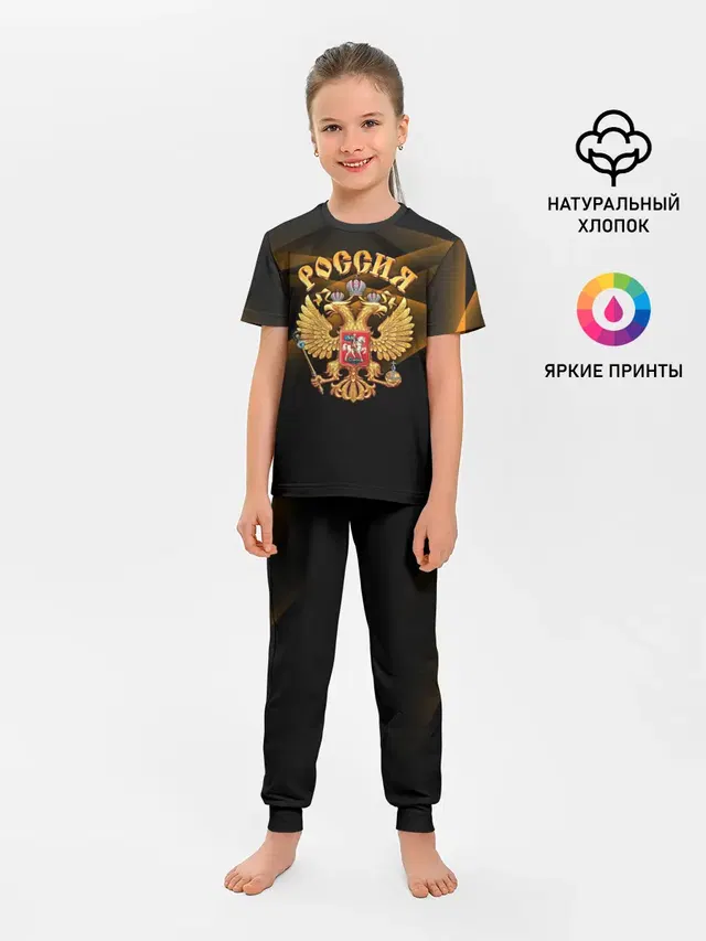 Золотой герб