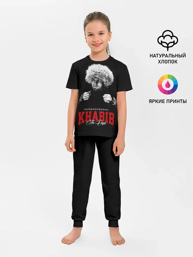 Хабиб Нурмагомедов