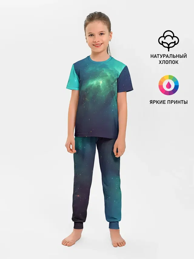 GALAXY