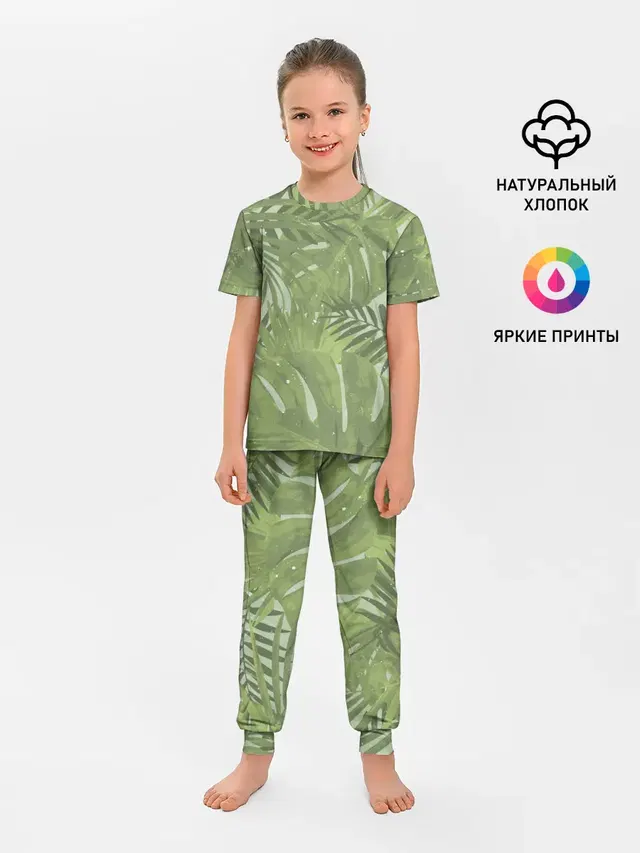 Я из джунглей