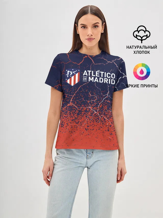 ATLETICO MADRID / Атлетико