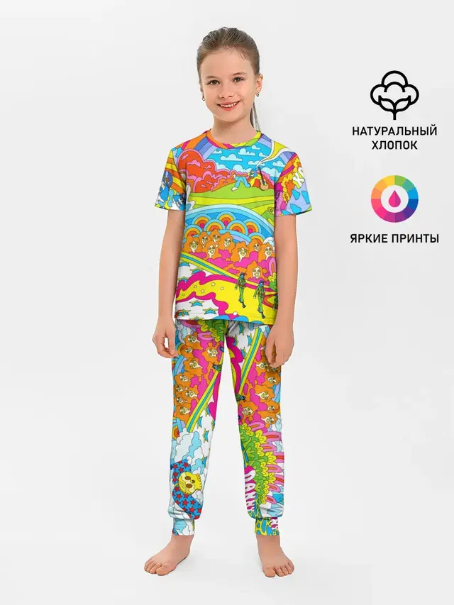 ХИППИ
