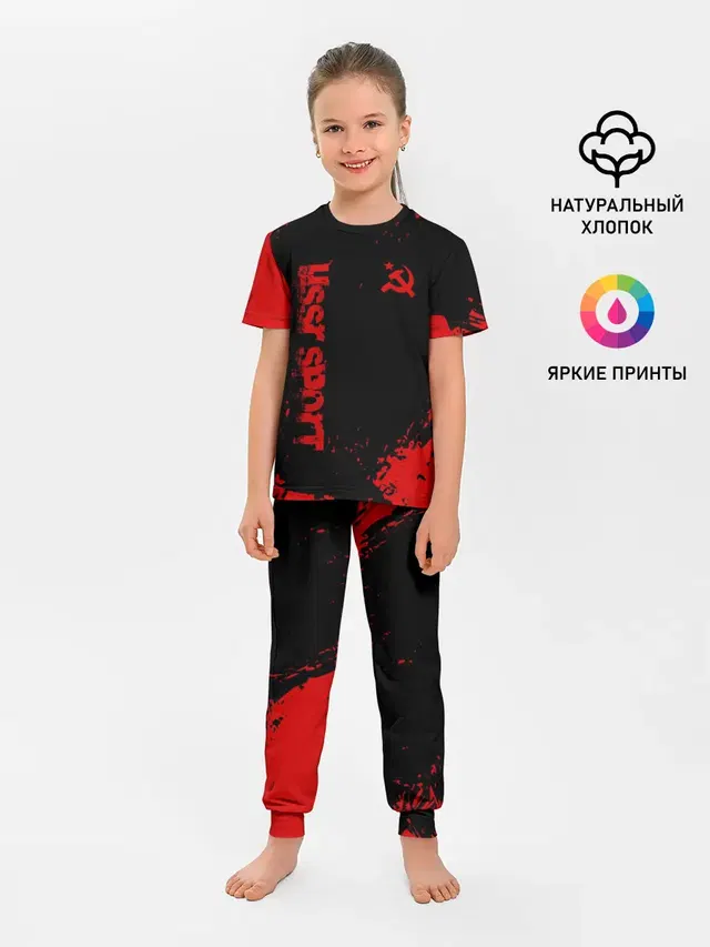 USSR SPORT