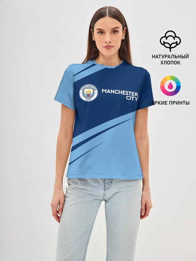 MANCHESTER CITY Манчестер Сити