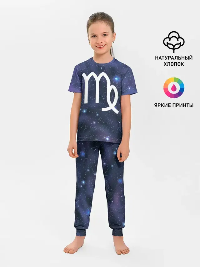 Дева / Virgo, Знак зодиака