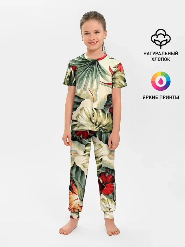 ТРОПИКИ