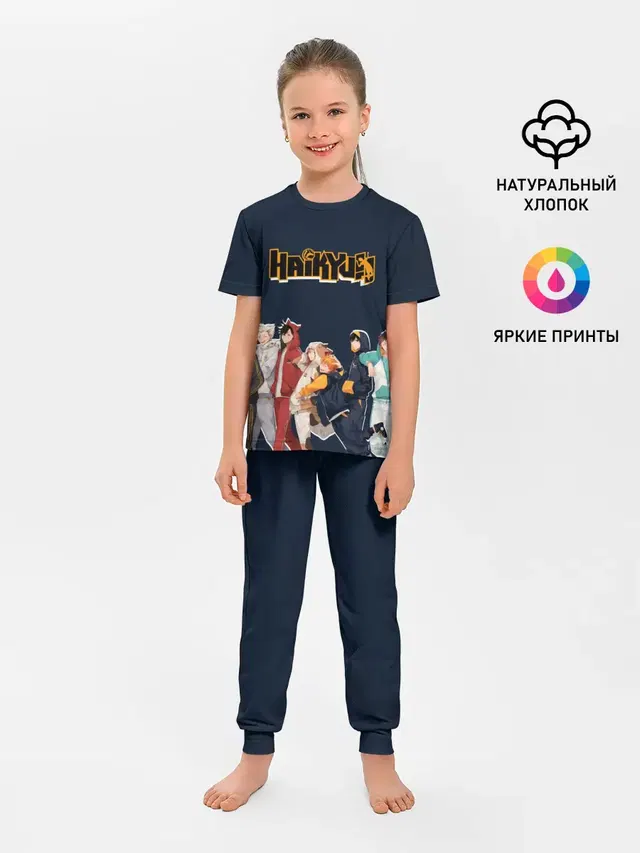 Детская пижама с брюками