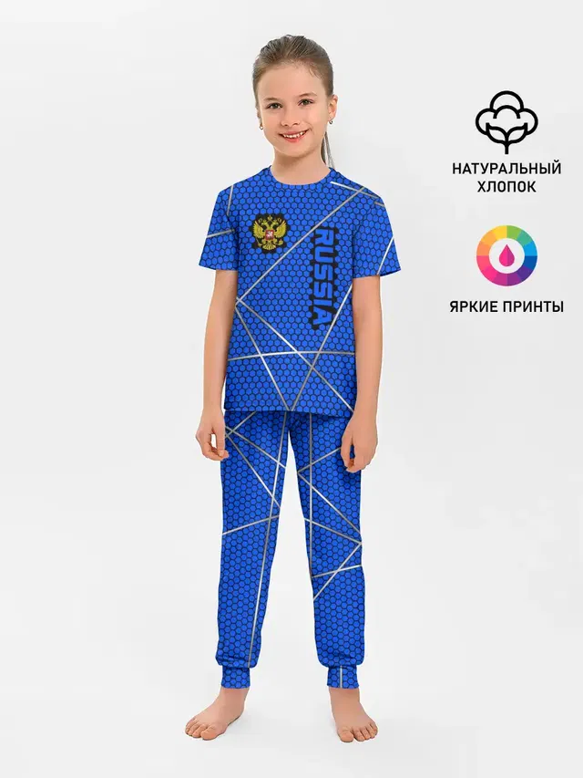 Russia