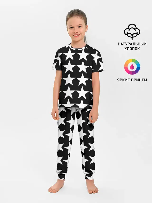 Белые звёзды на чёрном фоне