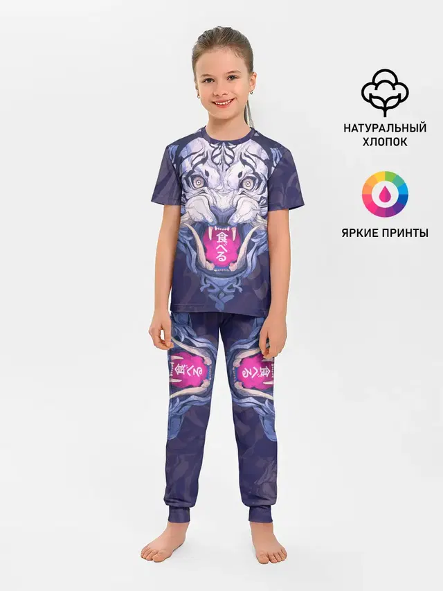 ТИГР