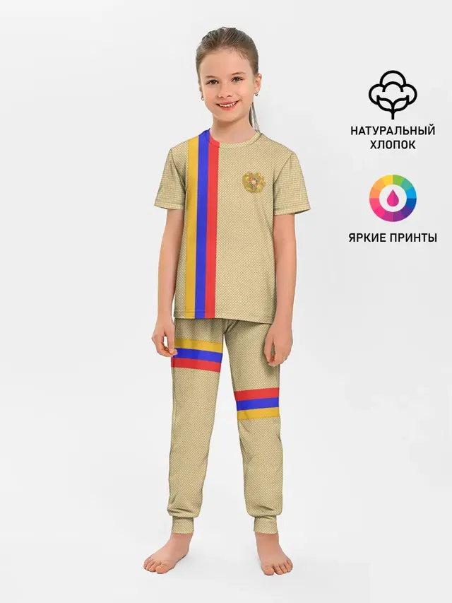 Armenia