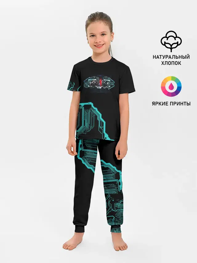 Детская пижама с брюками с принтом «Skrillex»