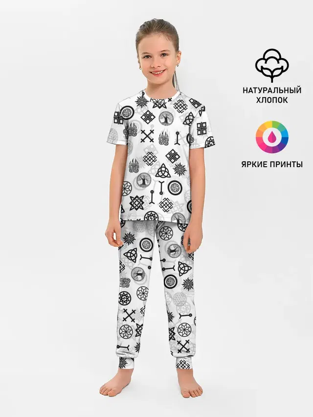 СЛАВЯНСКИЕ РУНЫ