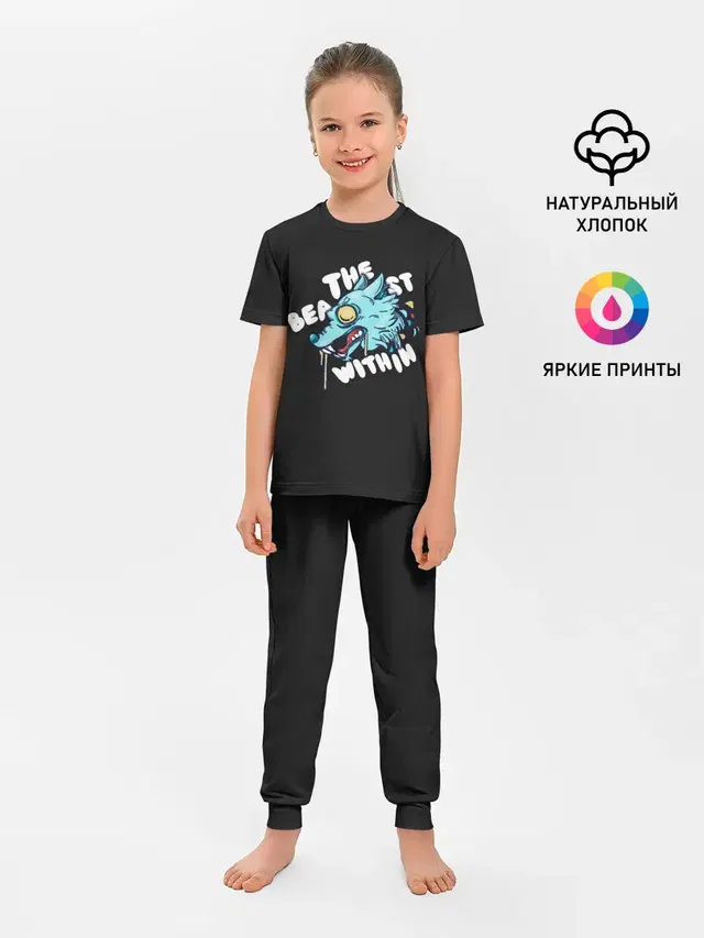 Детская пижама с брюками