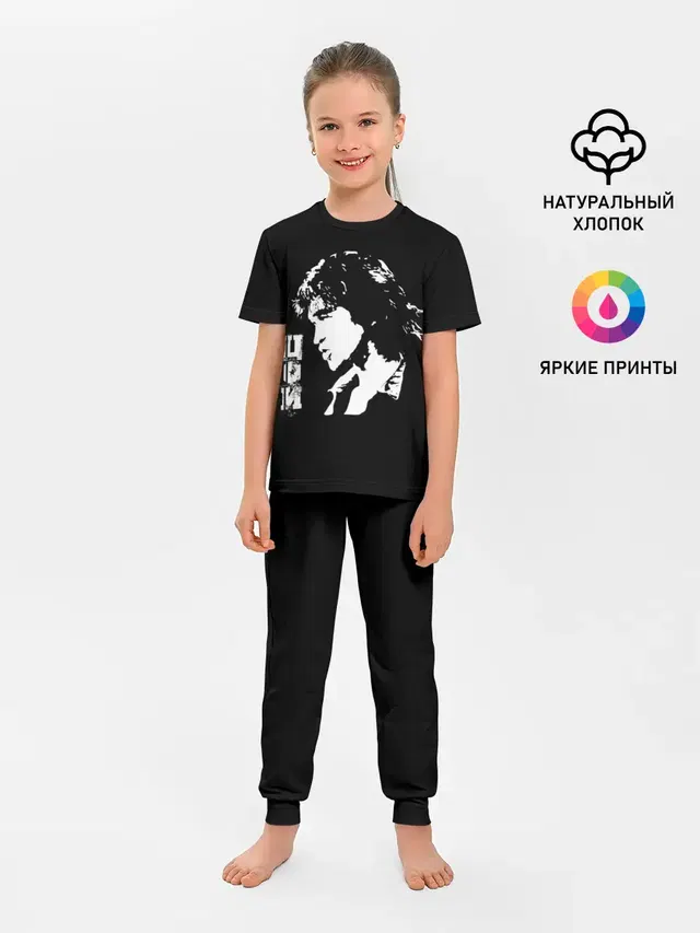 Цой