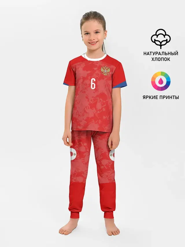 Cheryshev home EURO 2020