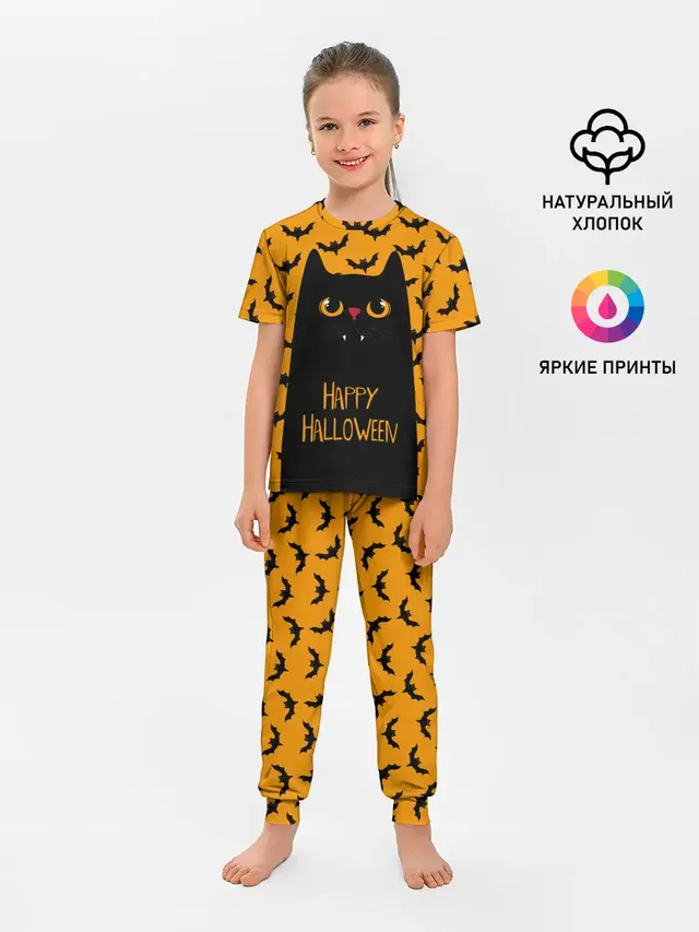 Happy Halloween