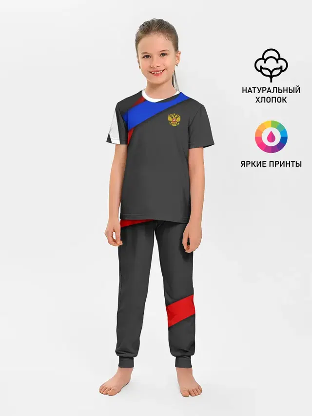 Детская пижама с брюками