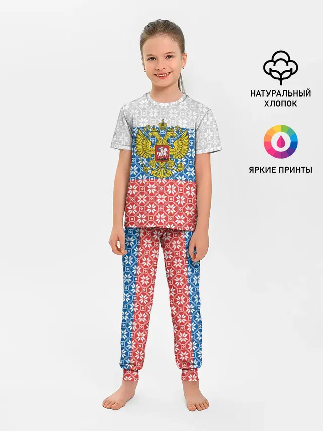 Россия
