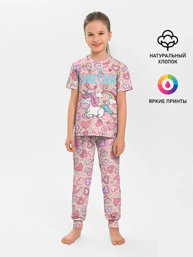 Unicorn | Единорожка