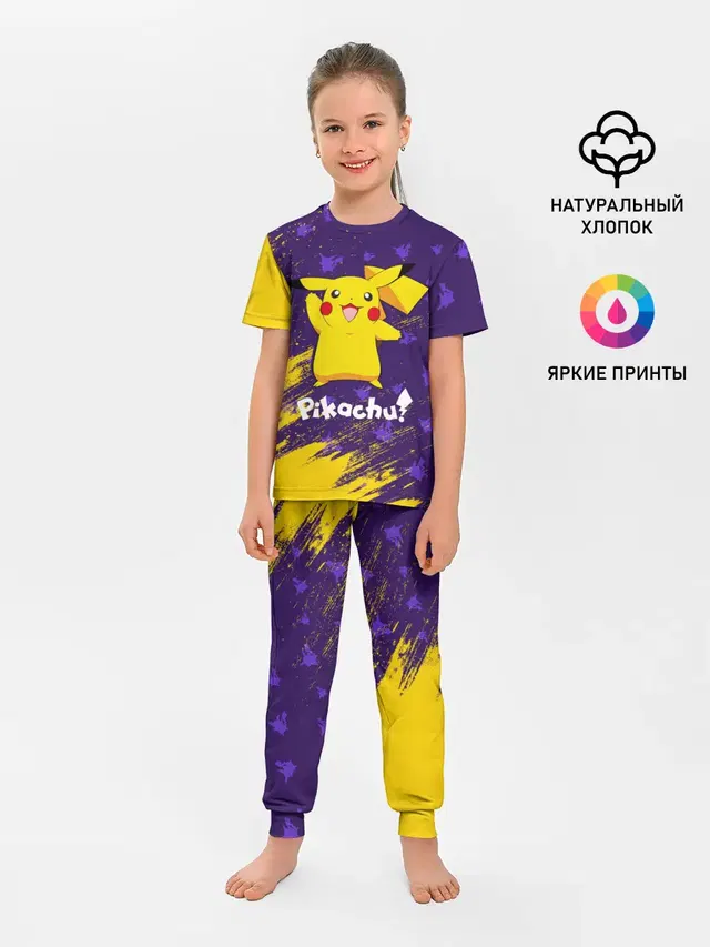 ПИКАЧУ / PIKACHU