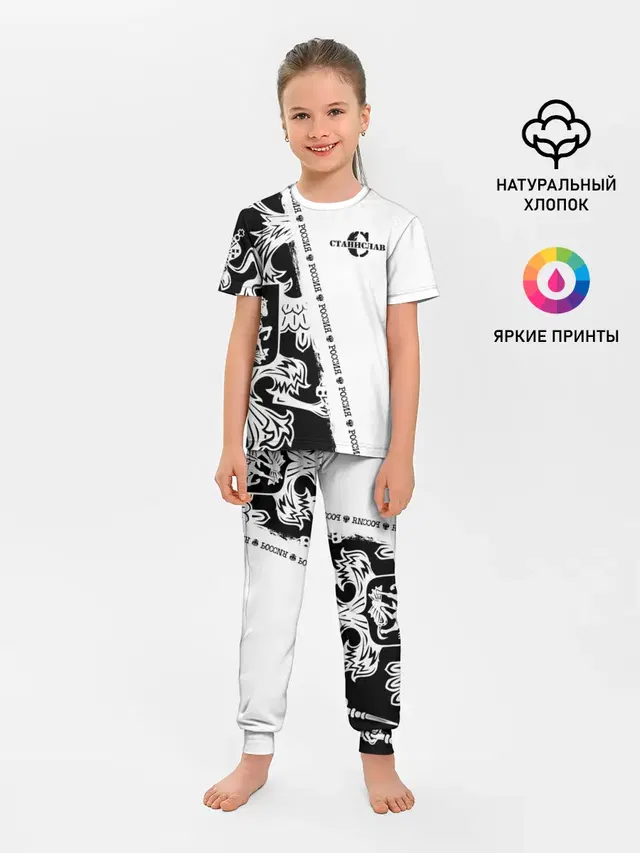 Детская пижама с брюками
