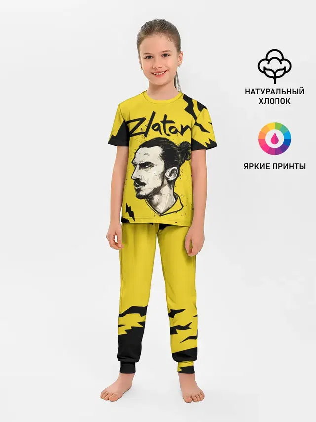 Детская пижама с брюками с принтом «Златан Ибрагимович — ZLATAN»