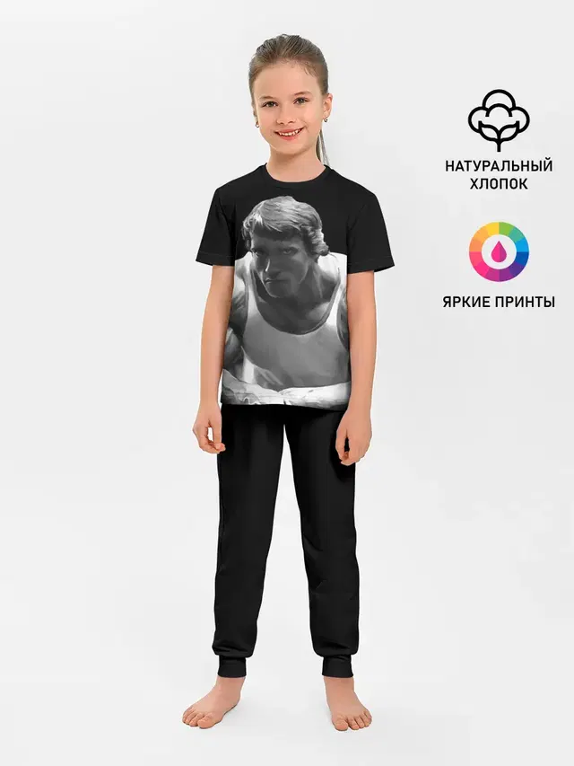 Злой Арнольд