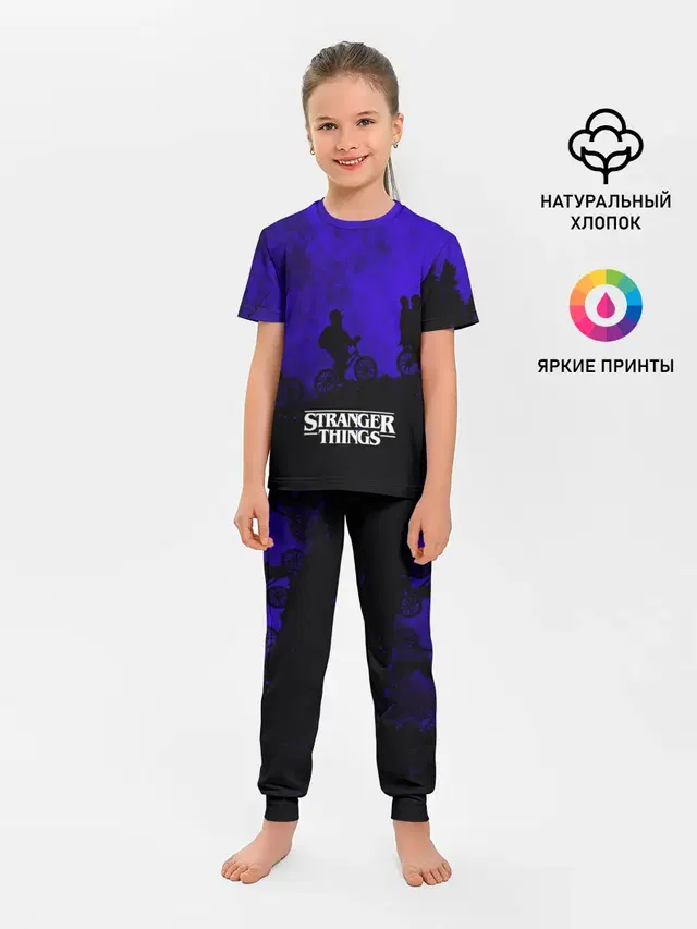 Очень странные дела