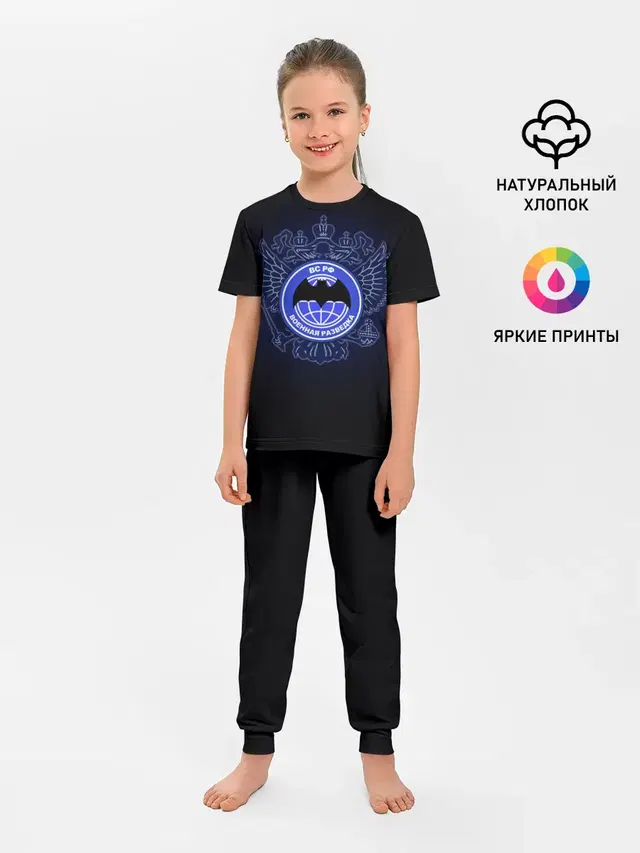 Военная разведка
