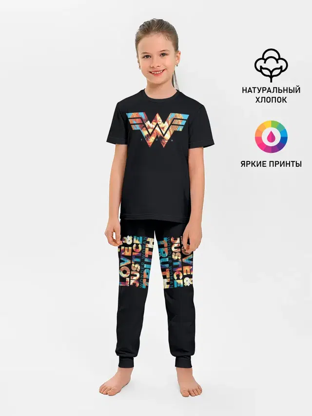 Wonder Woman
