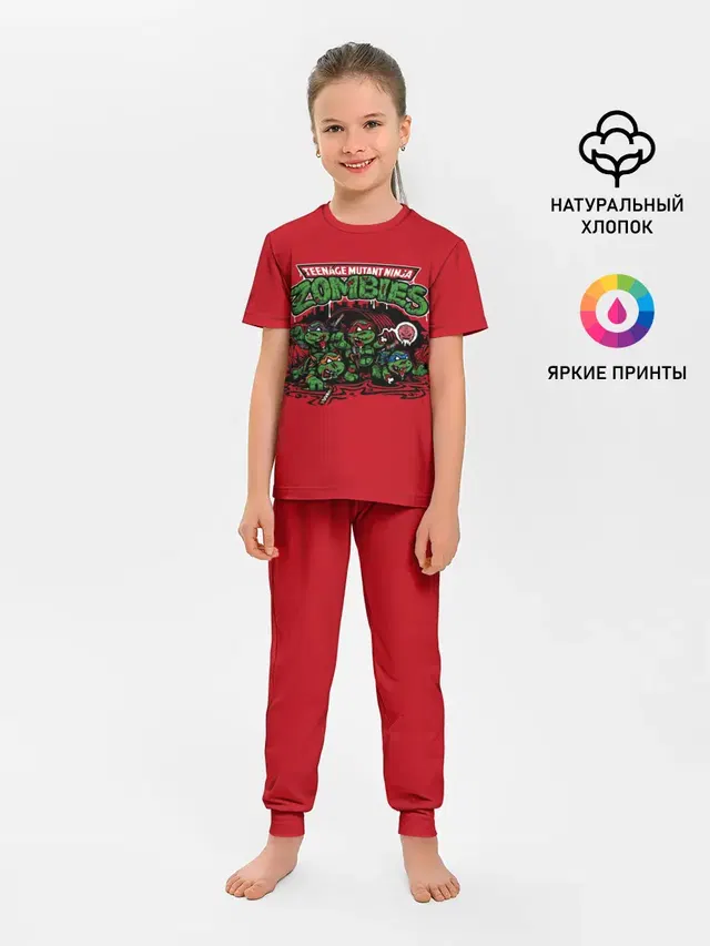 Зомби черепашки