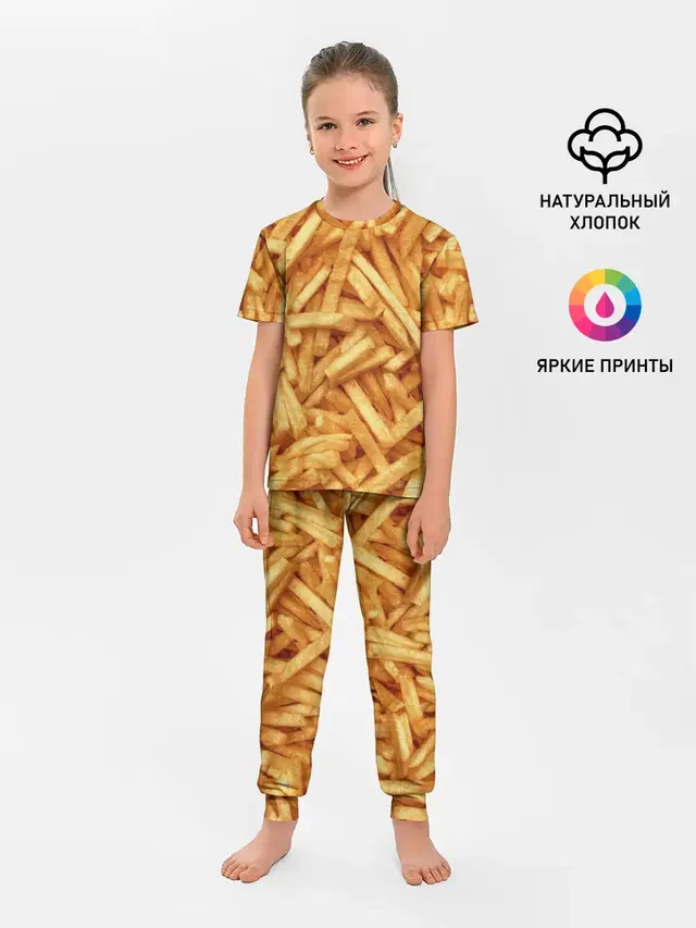 Детская пижама с брюками с принтом «Еда — Картошечка ФРИ»