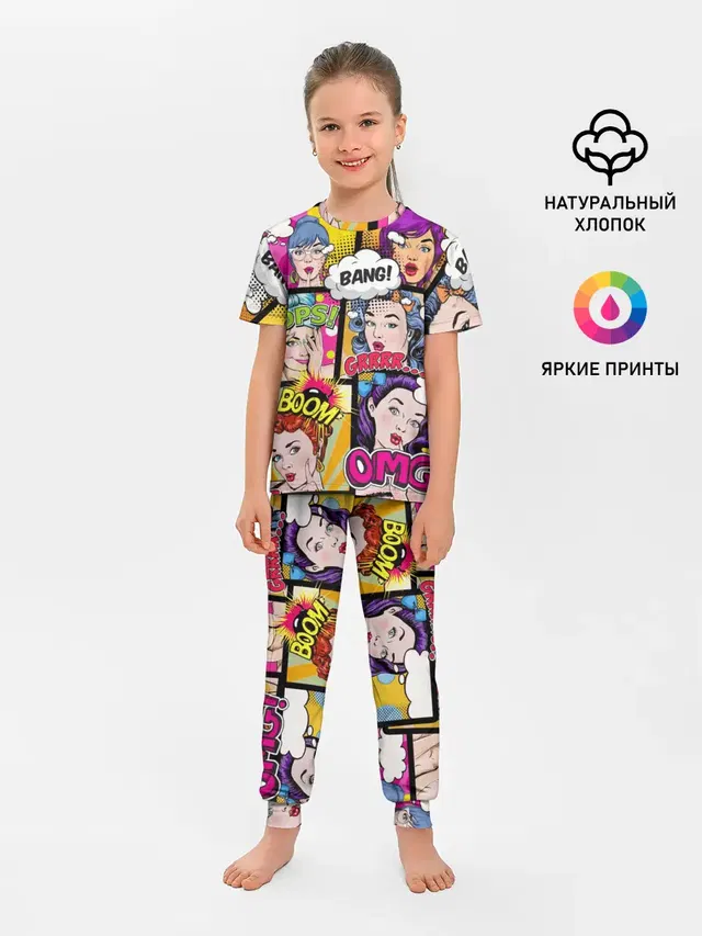 Детская пижама с брюками с принтом «Pop Art»