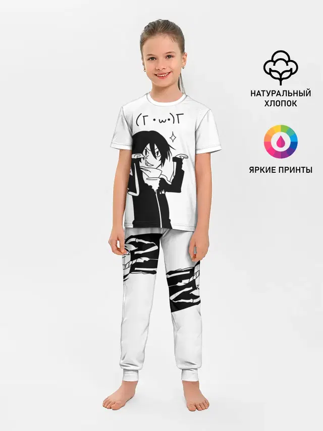 Детская пижама с брюками с принтом «Kawaii Yato»