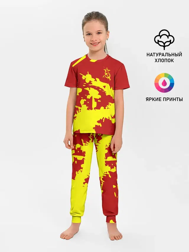CCCP