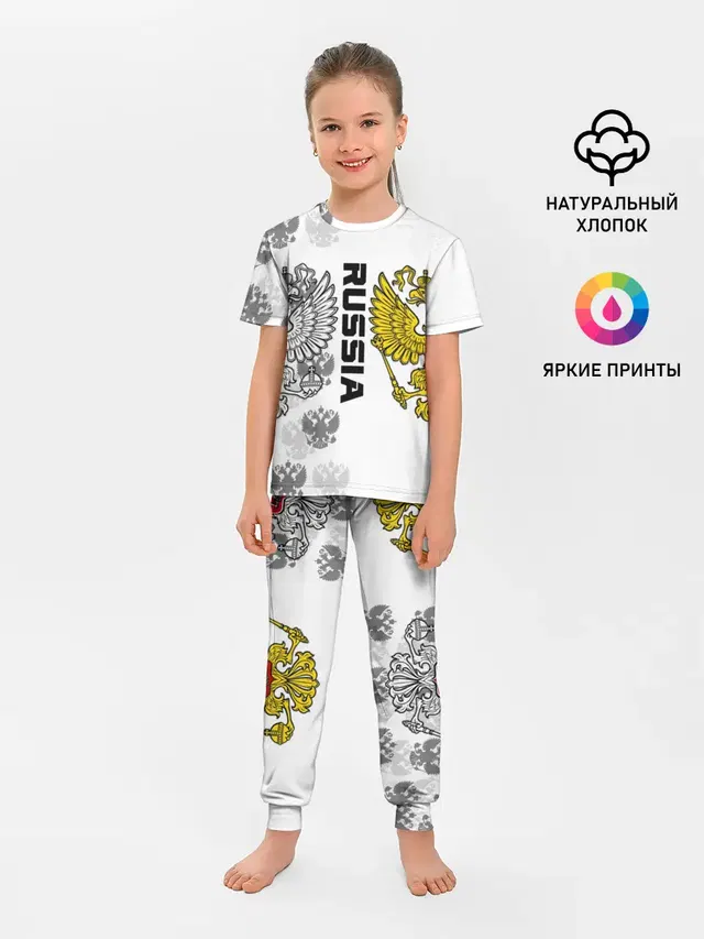 Russia
